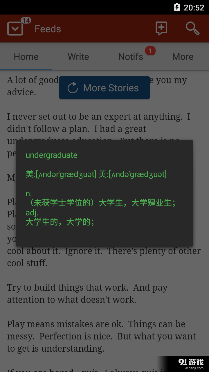 单词忍者v2.11.3截图2
