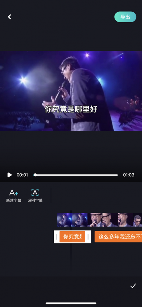 剪同款v1.3.8截图1