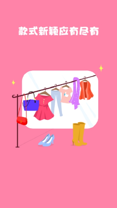 同蚁商城v1.5.6截图3