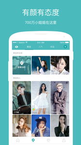 the L原Rela热拉v5.17.4截图1