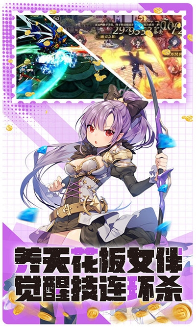 比尔总动员海量女伴v1.9截图3