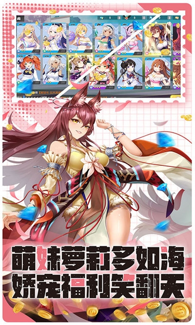 比尔总动员海量女伴v1.9截图4