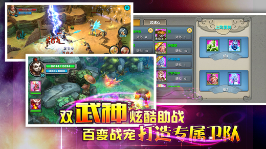 太极熊猫v1.4.31截图3