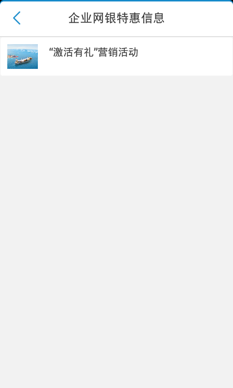 e讯空间v1.3.5截图1