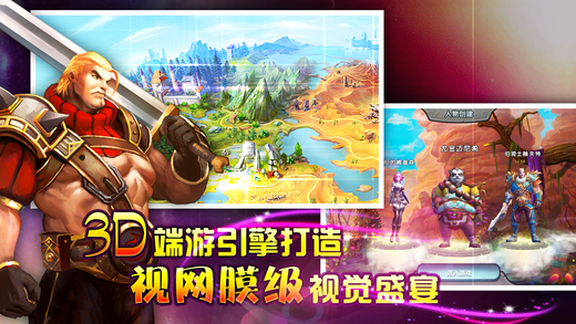 太极熊猫v1.4.31截图4