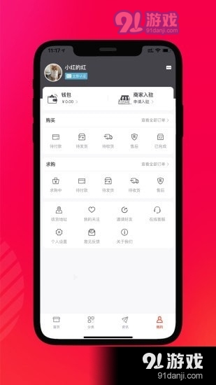 老酒集市v1.3.15截图4
