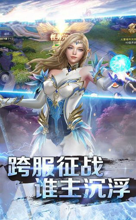 小小仙灵v1.9截图2