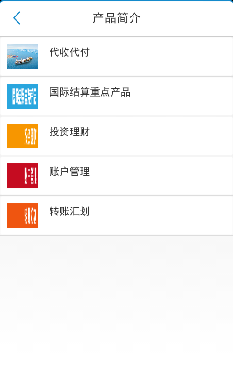e讯空间v1.3.5截图5