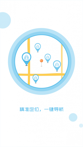 彩虹卡v2.4.8截图1