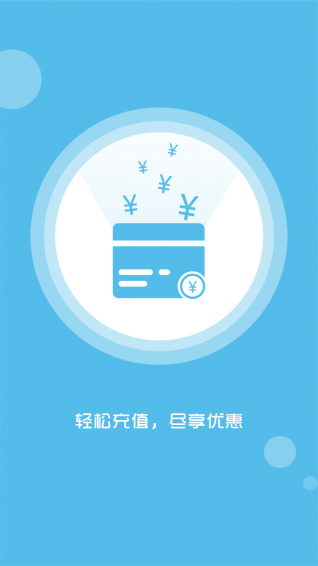 彩虹卡v2.4.8截图2