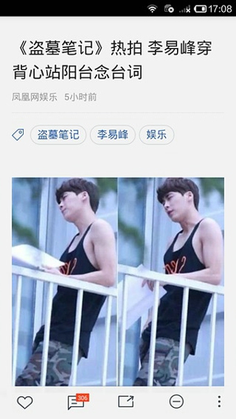 男神季v1.6截图1