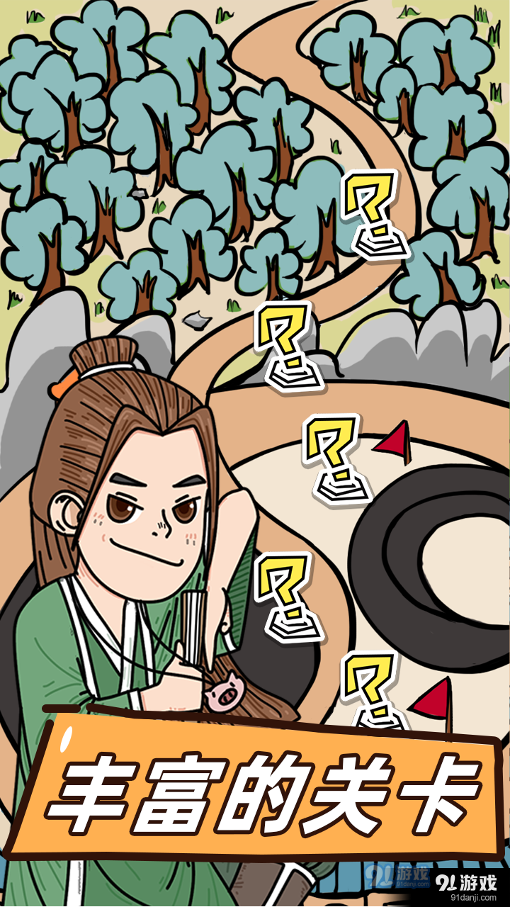 这是神仙啊v1.5.7截图2