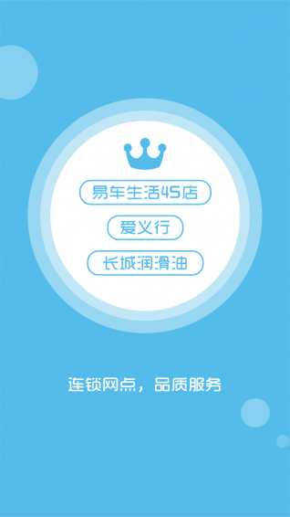 彩虹卡v2.4.8截图4