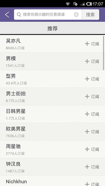 男神季v1.6截图4