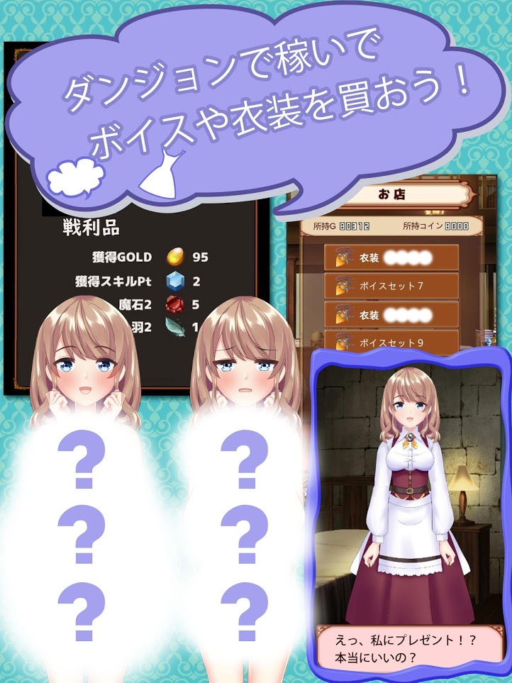 异世界地下城v1.7截图2