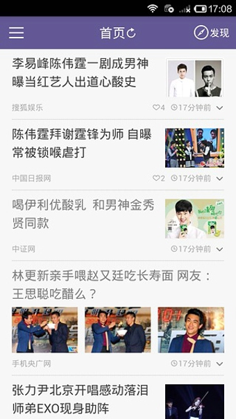 男神季v1.6截图3