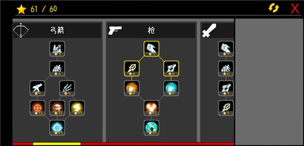 塔防的奇遇记手游v2.14截图4