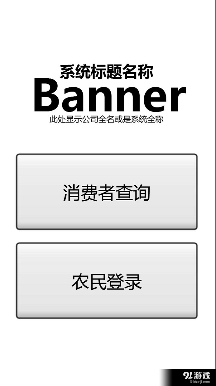 鲜与鲜寻v1.8截图2