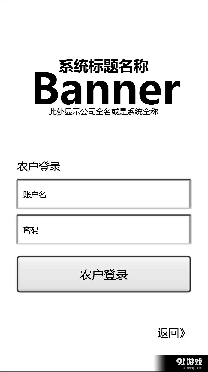 鲜与鲜寻v1.8截图1