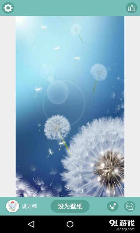 恋上蒲公英：梦象动态壁纸v1.5.11截图2
