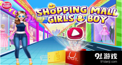 时尚购物中心v1.8截图3