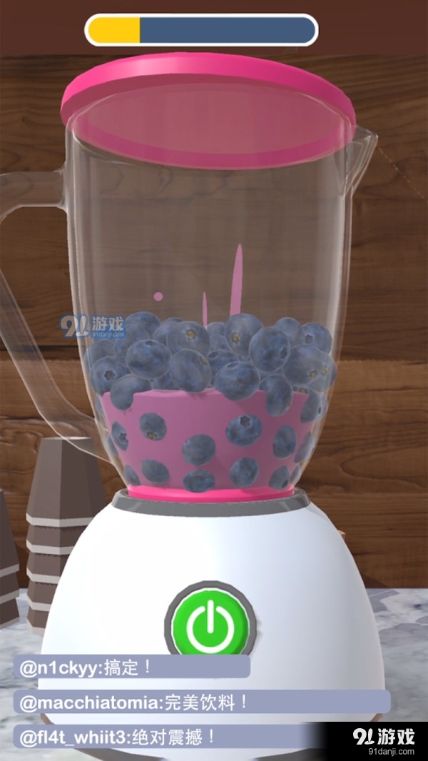 奶茶店模拟器v1.4.7截图4