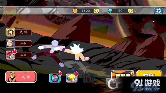 火柴人宇宙战争手游v1.5.4截图1