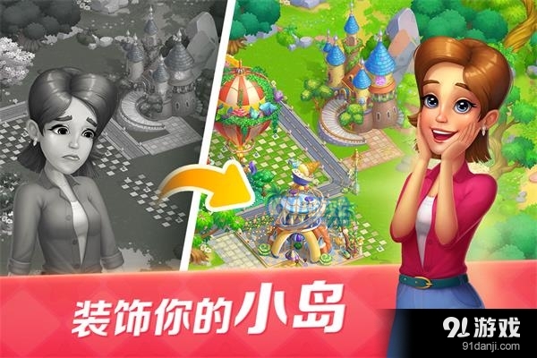 开心大厨正版v10.6截图5