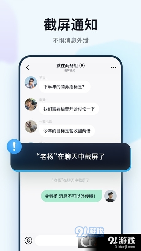默往开放平台免费版v3.37.4截图2