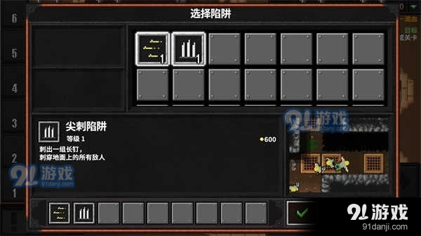 地牢战争2正常版v1.1.8截图5