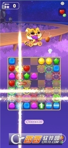 番柚爱消除红包版v1.1.6截图2