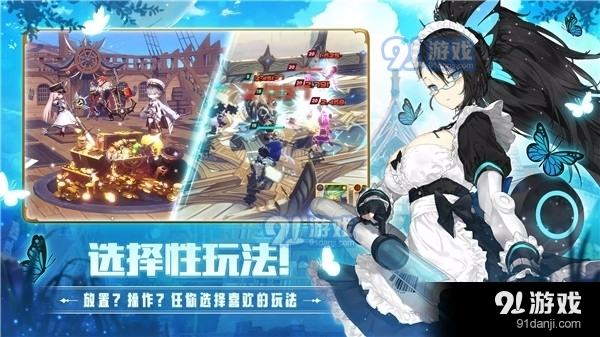 德米安传记海盗联盟正式版v1.3.8截图2