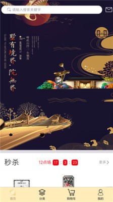 英大国际v1.11截图4