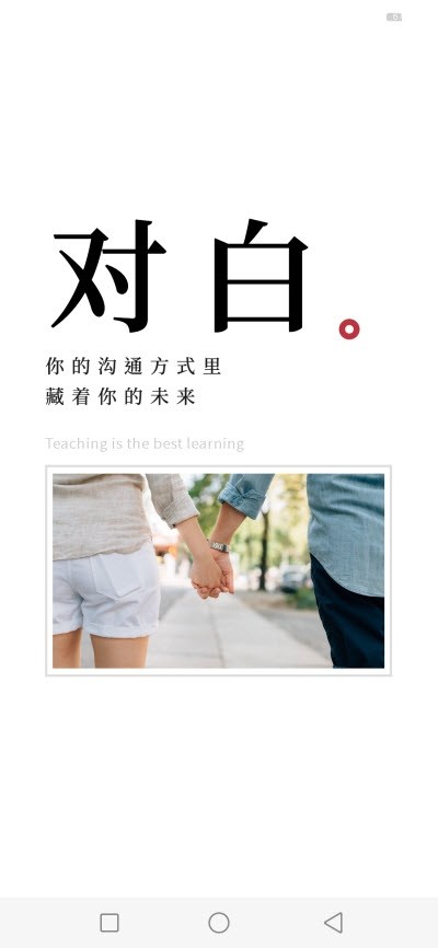 浅知识v2.3.6截图2