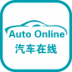 汽车在线v3.3.64
