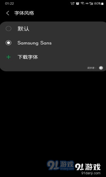 mono字体v4.1.7截图3