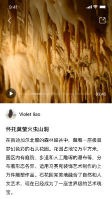 白日梦境v1.10截图2