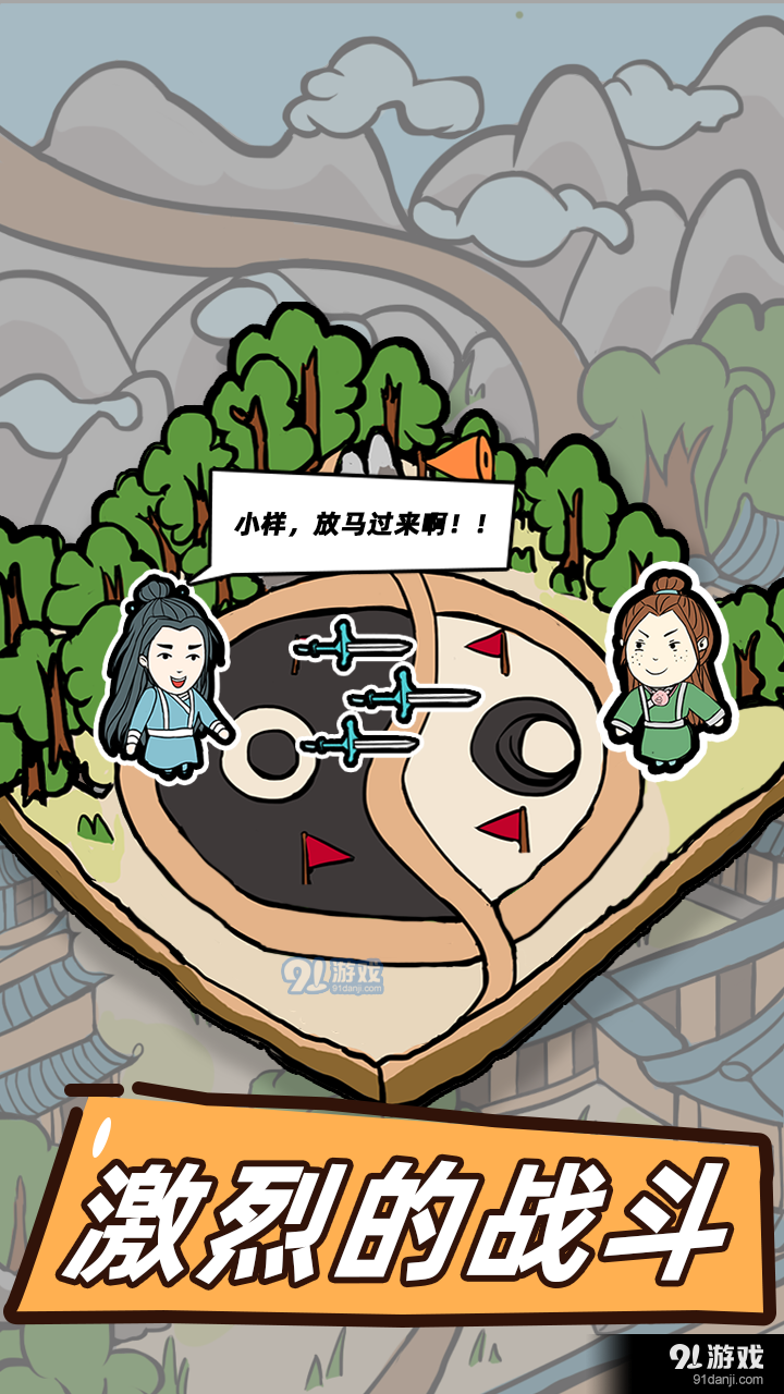 这是神仙啊v1.5.7截图4