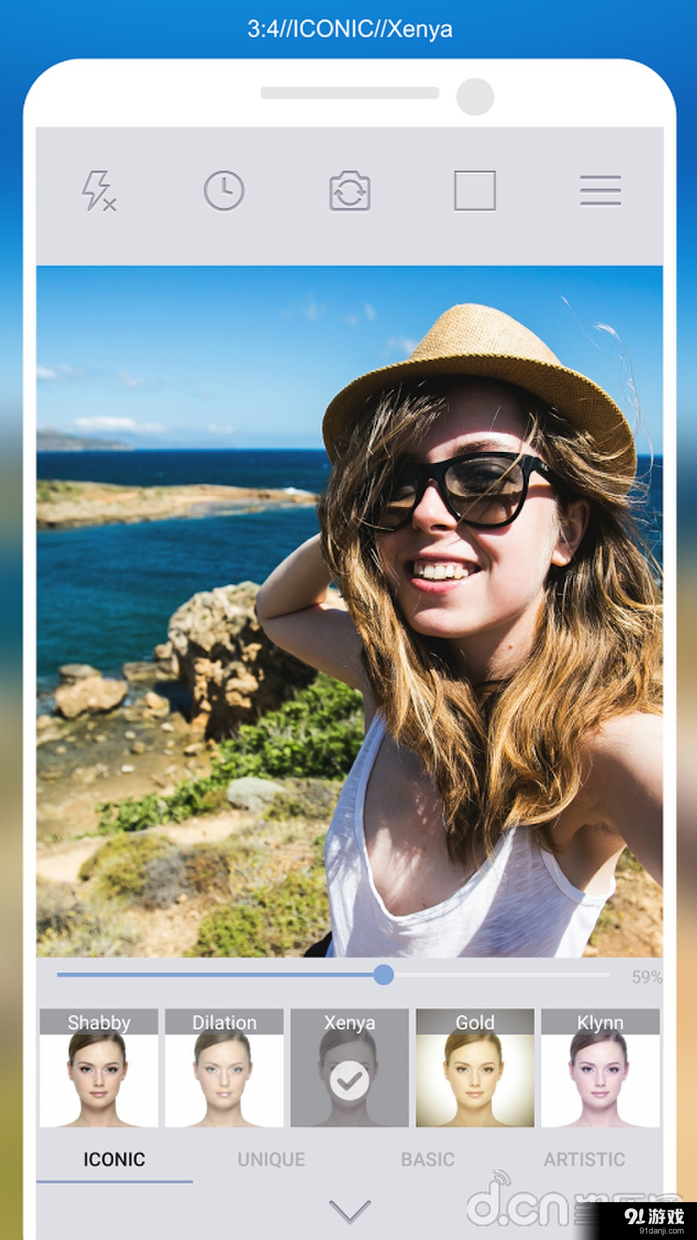 夺目自拍闪亮v3.5.5截图3