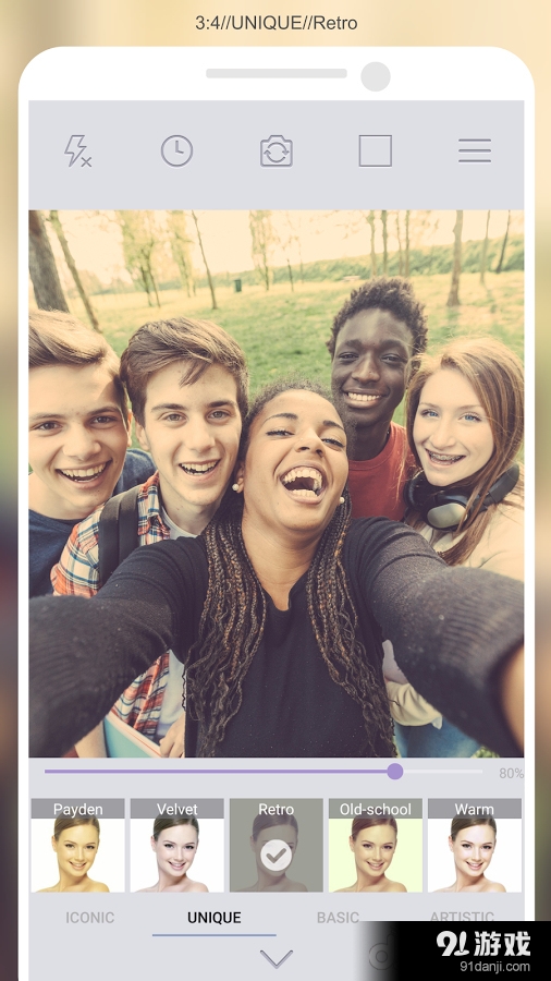 夺目自拍闪亮v3.5.5截图2