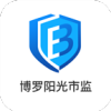 博罗阳光市监v2.14