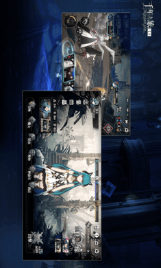 千年之旅官服v1.2.5截图2