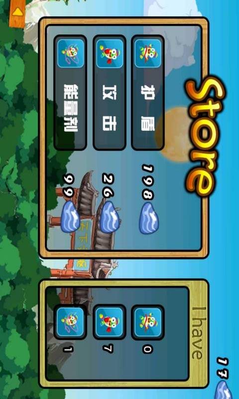 奥姆跑酷v0.1.4截图4