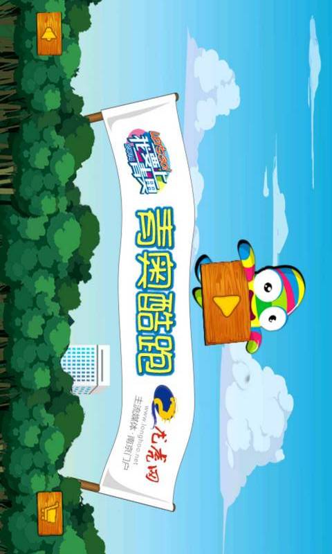 奥姆跑酷v0.1.4截图1