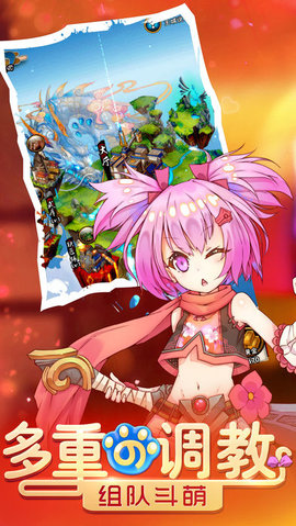 战国萝莉v1.3.16截图4