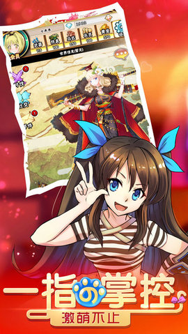 战国萝莉v1.3.16截图3