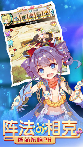 战国萝莉v1.3.16截图5