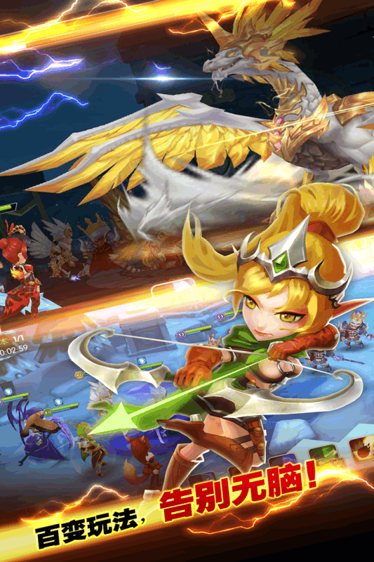 变身吧精灵小米版v1.6截图1