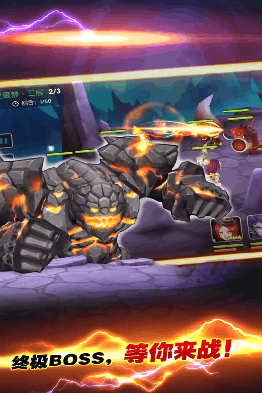 变身吧精灵小米版v1.6截图4