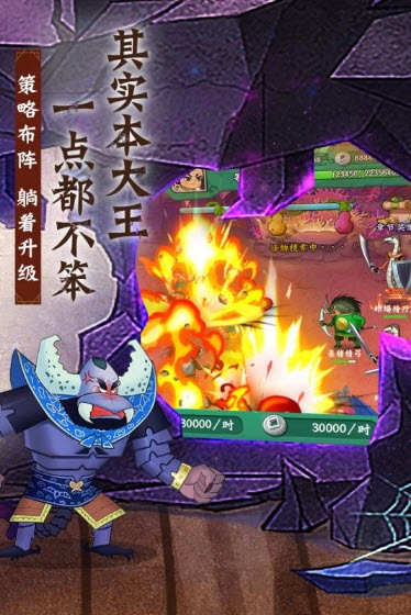 葫芦兄弟七子战蛇妖v1.8截图3